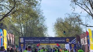19th International Marathon "Alexander the Great"